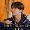 슈주 동해 "SM에 뼈 묻을 줄..계약 만료 후 사옥 배회+눈물"[쏘는형]