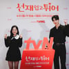 '선업튀' 변우석X김혜윤, 'AAA 2024'서 재회..'솔선 커플' 랑데부 [★FOCUS]