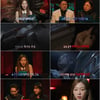 소녀시대 태연 "귀신에게 마음 들킨 적 있어" 충격 일화 [심야괴담회4]