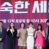 '정숙한 세일즈' 김소연, 성인용품 품에 안고 컴백.."보자마자 '이거다!' 싶어" [종합]