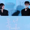 윤수익 감독 '긴장되는 첫 시사회'[★포토]