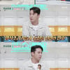 장민호, 양식 자격증 도전 중인 근황 "마음은 고든램지"[편스토랑]