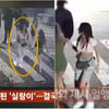 제시, 일행이 팬 폭행하는데 자리 떠났다..논란 일파만파 [스타이슈]