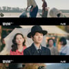 '정년이' 김태리, 소리 한 번에 깡패+돈 해결..정은채 '집중'