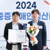 국민체육진흥공단, 중증장애인 생산품 우선구매 표창