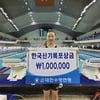 '5년 만에 한국新' 이은지 "레이스 중 관중 응원 들렸다"... 전국체전 여자 배영 200m 금메달