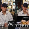 '흑백요리사' 정지선, 이제는 말할 수 있다 "'카레가루' 빼먹어..대본 없는 '찐' 리얼" [전문][종합]