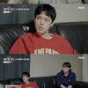 로버트 할리 子, '마약 물의'로 이혼 결심한 父에 직언 "회피 하는 행동"[한이결][★밤TV]