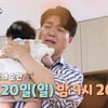 '김다예♥' 박수홍, 드디어 딸 전복이 만났다..녹화 중 긴급 소환 [스타이슈]