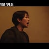 온유 아닌 이진기로..스낵 호러 무비 '4분 44초' 11월 1일 개봉