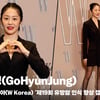 고현정(GoHyunJung), '너무 말랐어~' [영상]