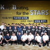 "이기는 배구 보여드리겠다" KB손해보험, 출정식서 팬들 앞 당찬 포부... 새 마스코트 '키키·아거'도 공개