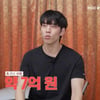 "사기 피해금만 7억" 인피니트 장동우, 자동차 딜러에 인감도장 맡겼다[다 컸는데][별별TV]