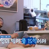 "빚 15억..그 사건 때문" 박해미, 전 남편 황민 음주 사망사고 언급[다 컸는데][★밤TView]