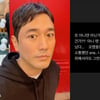 '거짓' 학폭에 아내 루머..조한선, 결국 활동 중단 [종합]