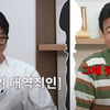 트리플스타, '백종원 무시' 패기 어디 갔나..당사자 앞 쩔쩔 '대역죄인' [종합]