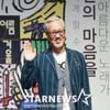 봄여름가을겨울 김종진, 뼈있는 일침 "2000년대 들어서 음악은 죽었다"[종합]