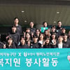하나은행, 부천시원미노인복지관 봉사활동... 박소희 "뿌듯하다"