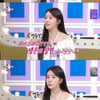 차오루, 출연료 없이 '라스' 출연.."中서 라이브 커머스로 잘 나가"