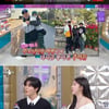 차오루 "잘생긴 中 배우와 2년 열애..얼굴이 다 아니더라"(라스) [★밤TView]