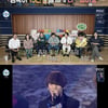 키, 박지현 지역 축제 리스트에 깜짝 "샤이니 시절 전부 간 곳"[나혼산]