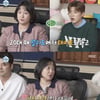 '나혼산' 박나래, 과거 연애사 고백 "부천 남친과 월미도 데이트"[★밤TView]