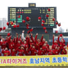 KIA, 타이거즈기 호남지역 초등학교 야구대회 개최... 2019년 이후 5년만
