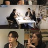 유태오, 송가인과 언제 친했나? '화기애애 디너 파티'[전참시]