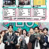 에스파 카리나, 솔로神까지 '음중' 1위..씨엔블루·세븐틴·제니 컴백[종합]