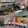 '불법 도박' 이진호, '아형' 하차+편집했지만 포착..민경훈 결혼식 불참하나 [스타이슈]