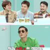 '47세' 전현무, 보톡스 시술 고백 "웃을 때 앵그리버드 돼"[전참시]