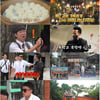 김준호 "♥김지민과 같이 살게 해주세요" 결혼 소원? (독박투어)[종합]