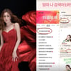 이다해, 中서 100억 매출 올릴 만 하네.."검색어 1위 했어"