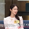 정주연, 결혼 6개월만 이혼했다가 재결합 "잘 살고 있다"[동치미]