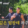 '20억 빚 고백' 정대세, 또 과소비..'♥명서현' 분노할 승부욕