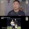 정대세 "축구 은퇴한 이유? 아내+장모님 눈치 봐서"[한이결][★밤TView]