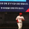 '계속된 폭우' KS 최초 서스펜디드 가능성 나왔다 "중단되면 2차전 경기 전 6회초 재개" [KS1 현장]