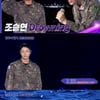 우즈, 군백기 중 음원차트 역주행..'드라우닝' 차트인