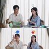 '열애설' 정소민·정해인, 커플링 자랑까지 "함께 발리行, 얘기해서 좋아" [종합]