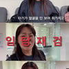 '다섯째 임신' 정주리, 임신성 당뇨 진단 "몸무게 90kg 안 넘기로"