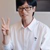 유재석, '틈새 공략' 훈훈 비주얼..'깔끔 셔츠핏'도 완벽 소화
