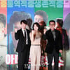 진선규-염혜란-류승룡, '아마존 활명수' 화이팅![★포토]