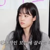 노윤서 "첫눈에 반하기보다 알아가는 편, 허세 없어야"[살롱드립2]