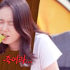 "단 거? 극혐" 한가인, 생애 첫 불닭볶음면·마라탕·탕후루 먹방 도전[종합]