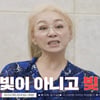 子 황성재에 '대출' 떠안긴 박해미.."밑바닥부터 시작해라" [다 컸는데 안 나가요][종합]