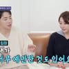 '결혼 3년차' 박군♥한영, 강남 자가 입성 "정확히 반반..침대 따로 써"[돌싱포맨][별별TV]