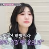 "차 살 돈도 없어" 빈털터리로 나온 율희, 최민환 이혼 요구+양육권 포기 진실 [★밤TView]