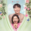 장윤정♥도경완 경사났네! 아이 성교육 '마법의 성' 이달의 좋은 프로그램 선정