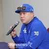 '운명의 6회초 공격'에 올인, 박진만 감독 "득점 여부따라 상황 달라질 것, 구자욱은 후반 대타 준비" [KS1 현장인터뷰]