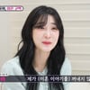 "누군가의 계기로 인해 확 이혼" 율희, 결국 '최민환 저격'·'이혼 팔이' 그 사이 [스타이슈][종합]